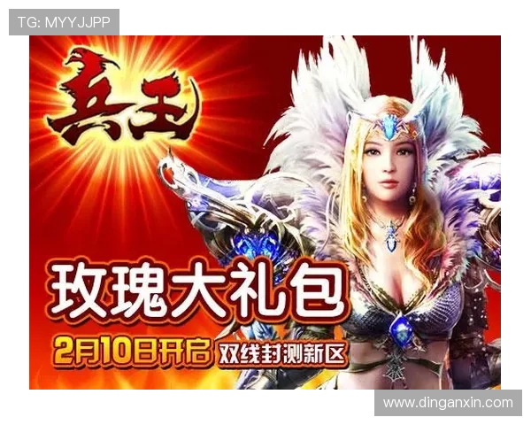 爱游戏新版全面升级，丰富内容让你畅玩不停体验极致乐趣