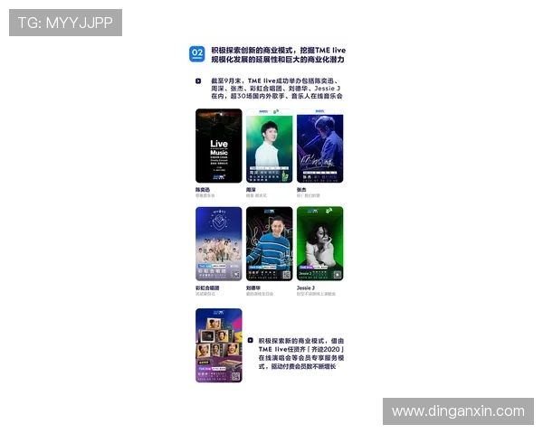 万宝路娱乐平台：不断创新游戏内容与玩法提升用户粘性和娱乐体验的多样性