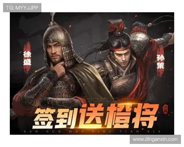 三国娱乐网：探索三国历史文化的最佳平台，带你领略三国英雄的传奇故事