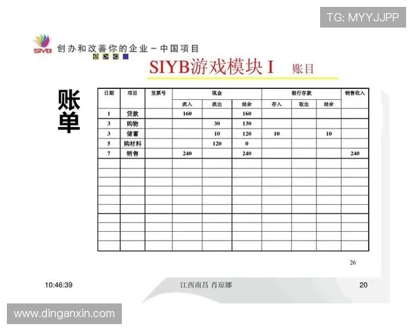 必赢平台官网安全可靠保障玩家资金安全，享受无忧游戏环境