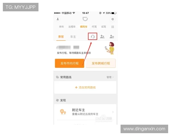 凯发注册平台免费下载官网提供专业的客服支持，及时解决玩家在游戏中遇到的各种问题