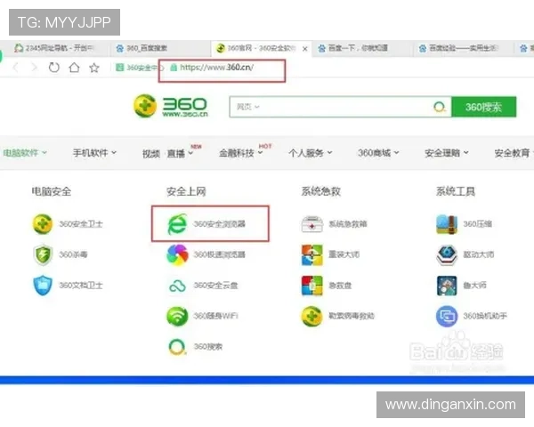 最新ag视讯在线登录地址导航，确保安全快速访问官网入口